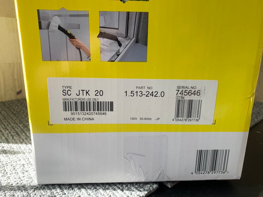 スチームクリーナー　本体　ケルヒャー　SC JTK 20 掃除機