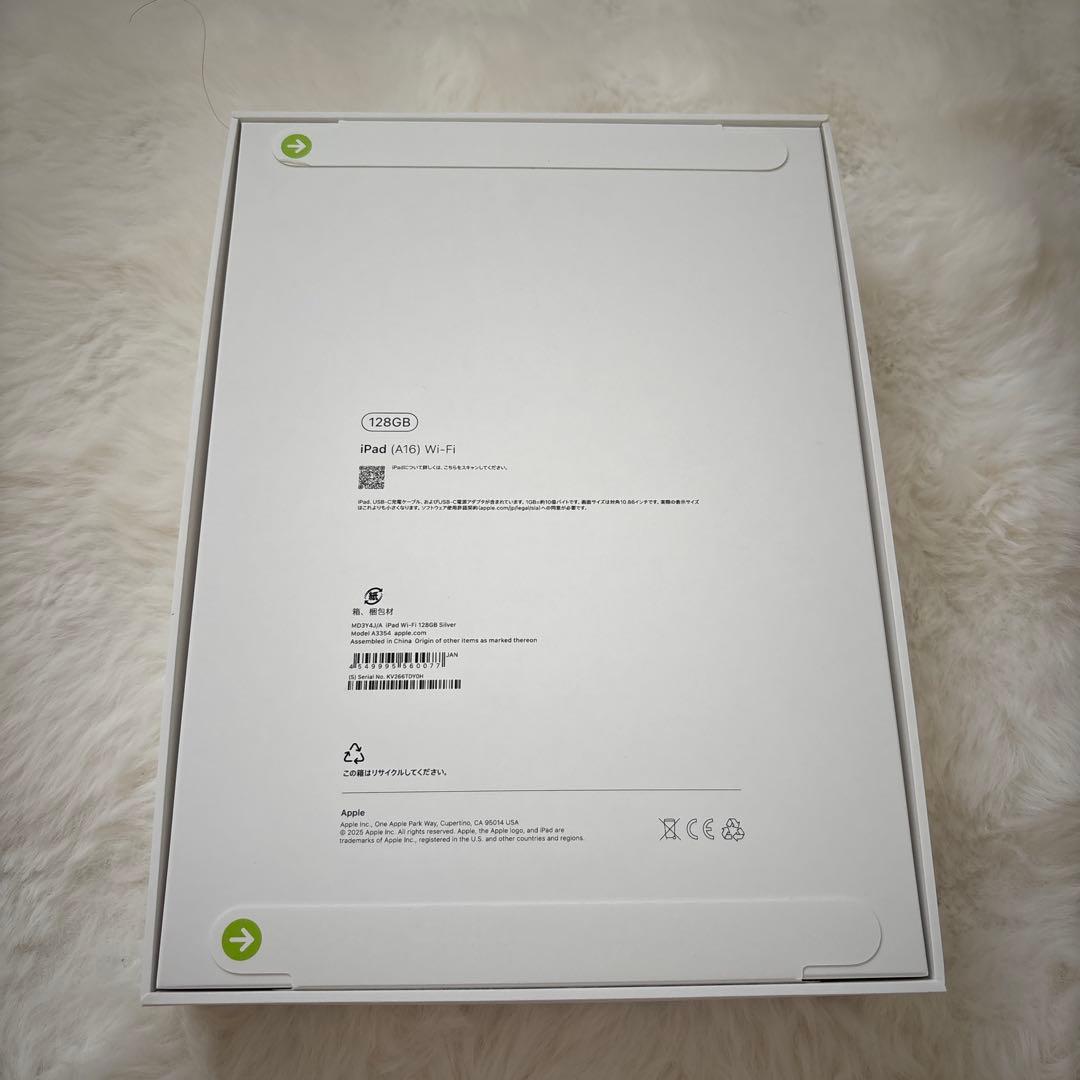 未開封　iPad A16 128GB