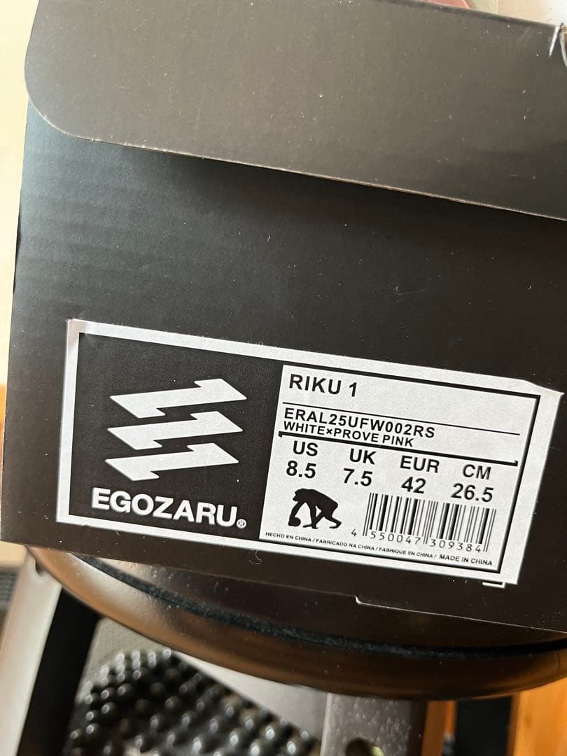 EGOZARU RIKU1 バスケットシューズ　26.5センチ