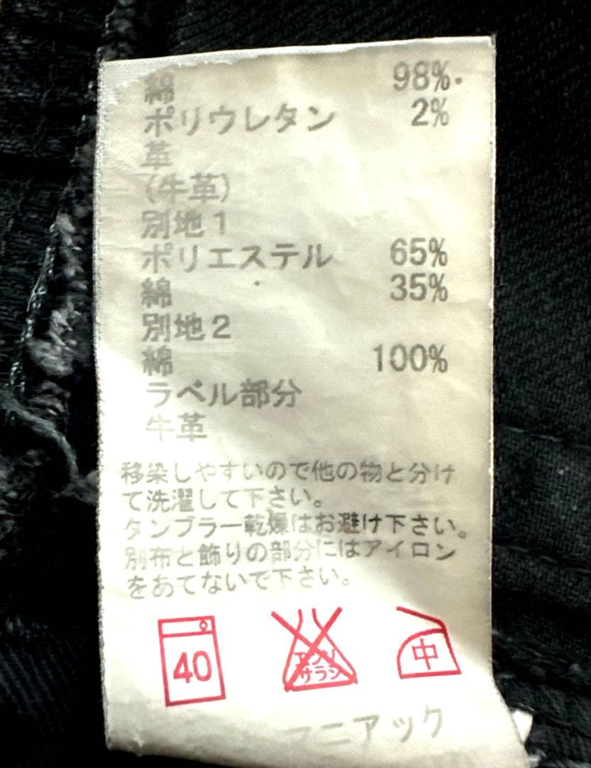 LGB ダメージ デニム ショートパンツ