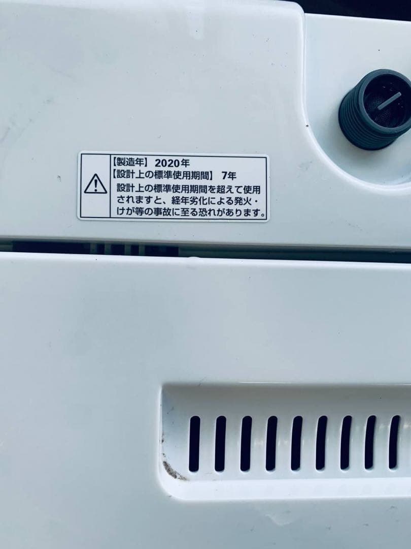 ♦YAMADA 洗濯機【2020年製】YWM-T60H1