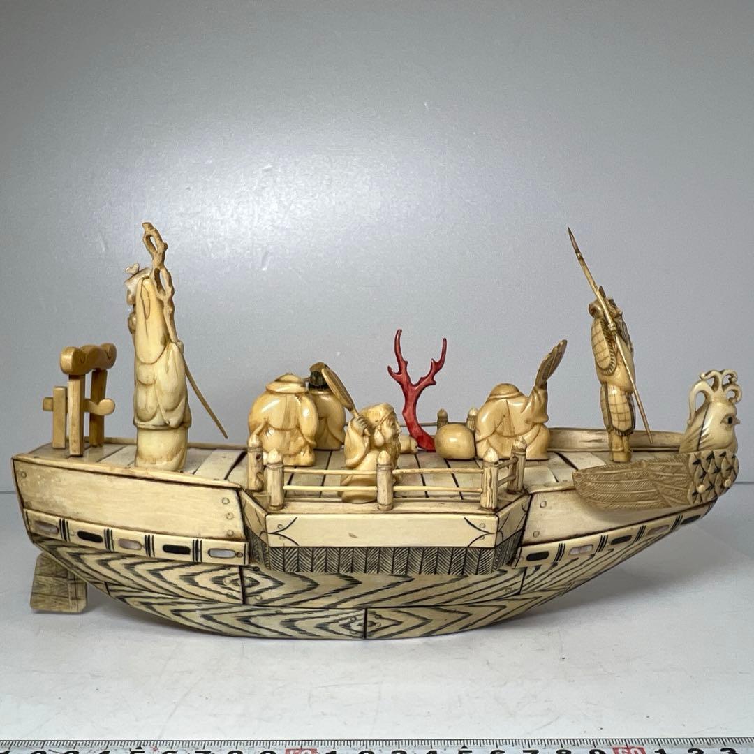 極上　宝船　高さ30/幅31cm 1107g 東K8-0202③ トヒルヒ