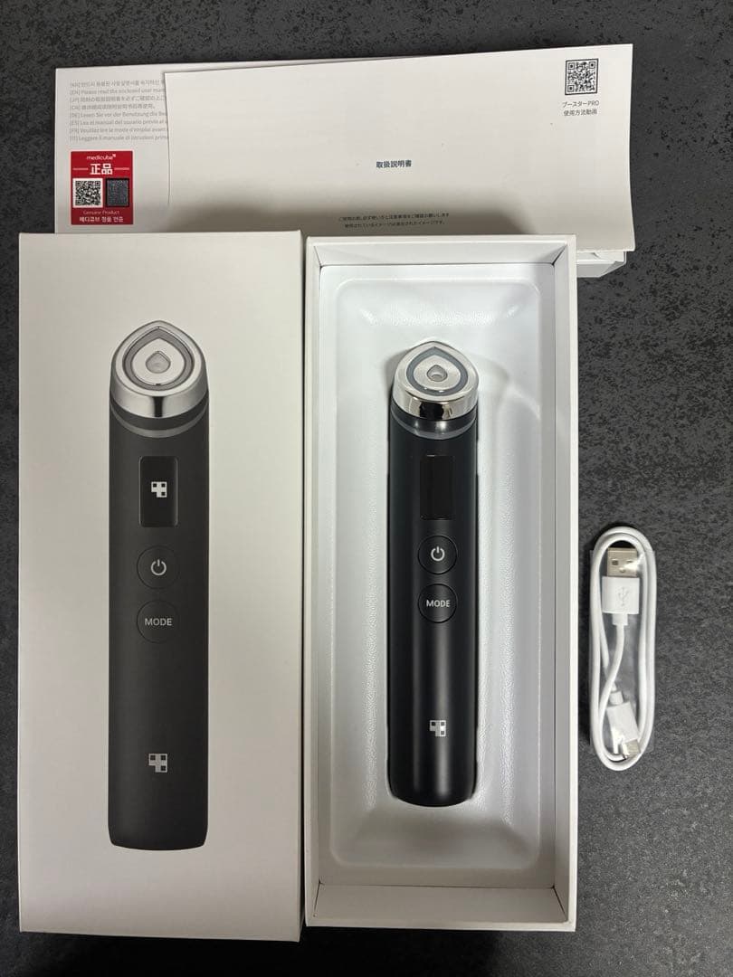 メディキューブ美顔器　ブースタープロ　KOPHER メラクリーム　セラディックス