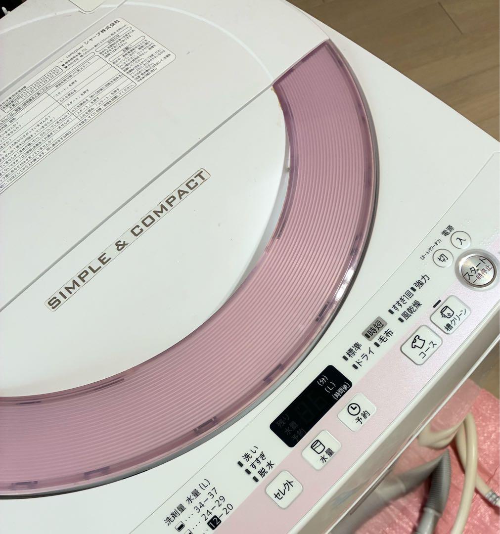洗濯機 SHARP ES-G55PC 　シャープ5.5kg★たのメル便発送★