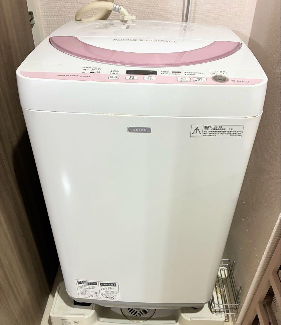 洗濯機 SHARP ES-G55PC 　シャープ5.5kg★たのメル便発送★