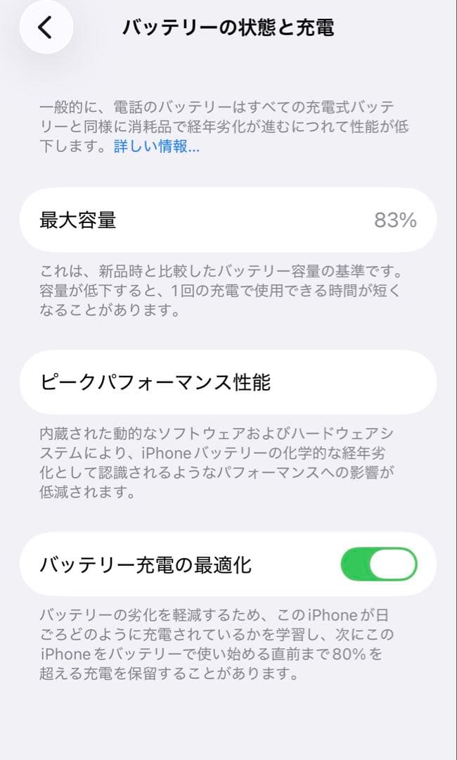 iPhone12 mini♡64GB＊キズ有り＊ブルー