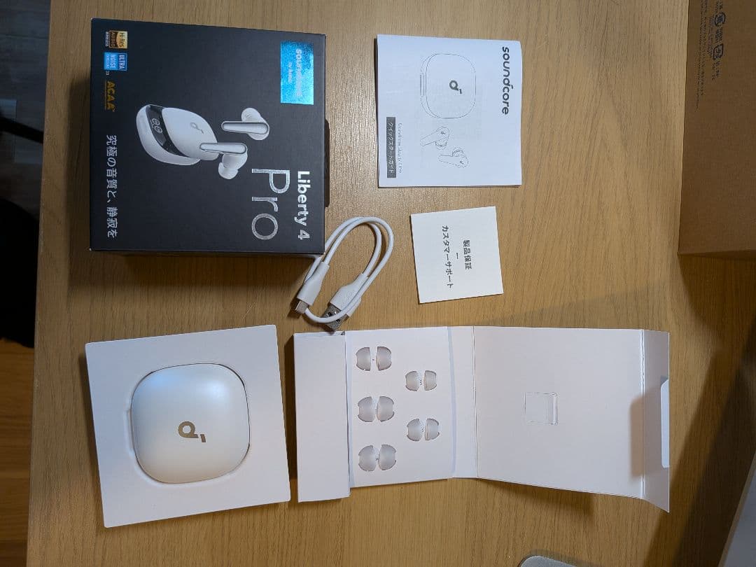 Soundcore Liberty 4 Pro ワイヤレスイヤホン