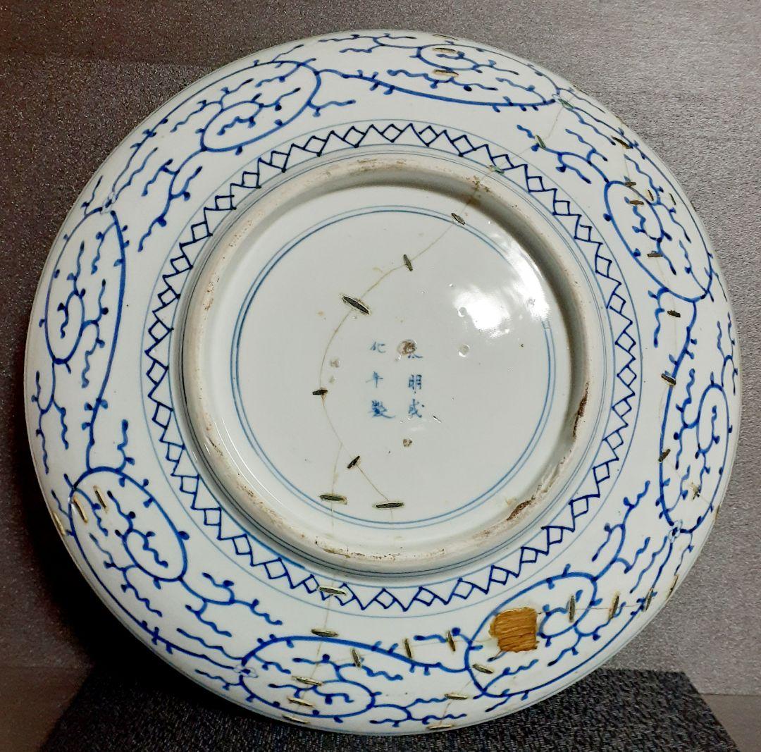 【参考品】大名品　江戸時代文化文政期　古伊万里　染付　たこ唐草文様　1尺6寸大皿