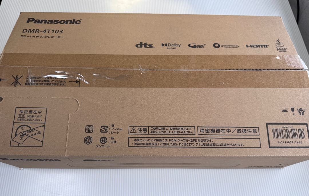 (2024年)Panasonic DMR-4T103ブルーレイレコーダー 1TB