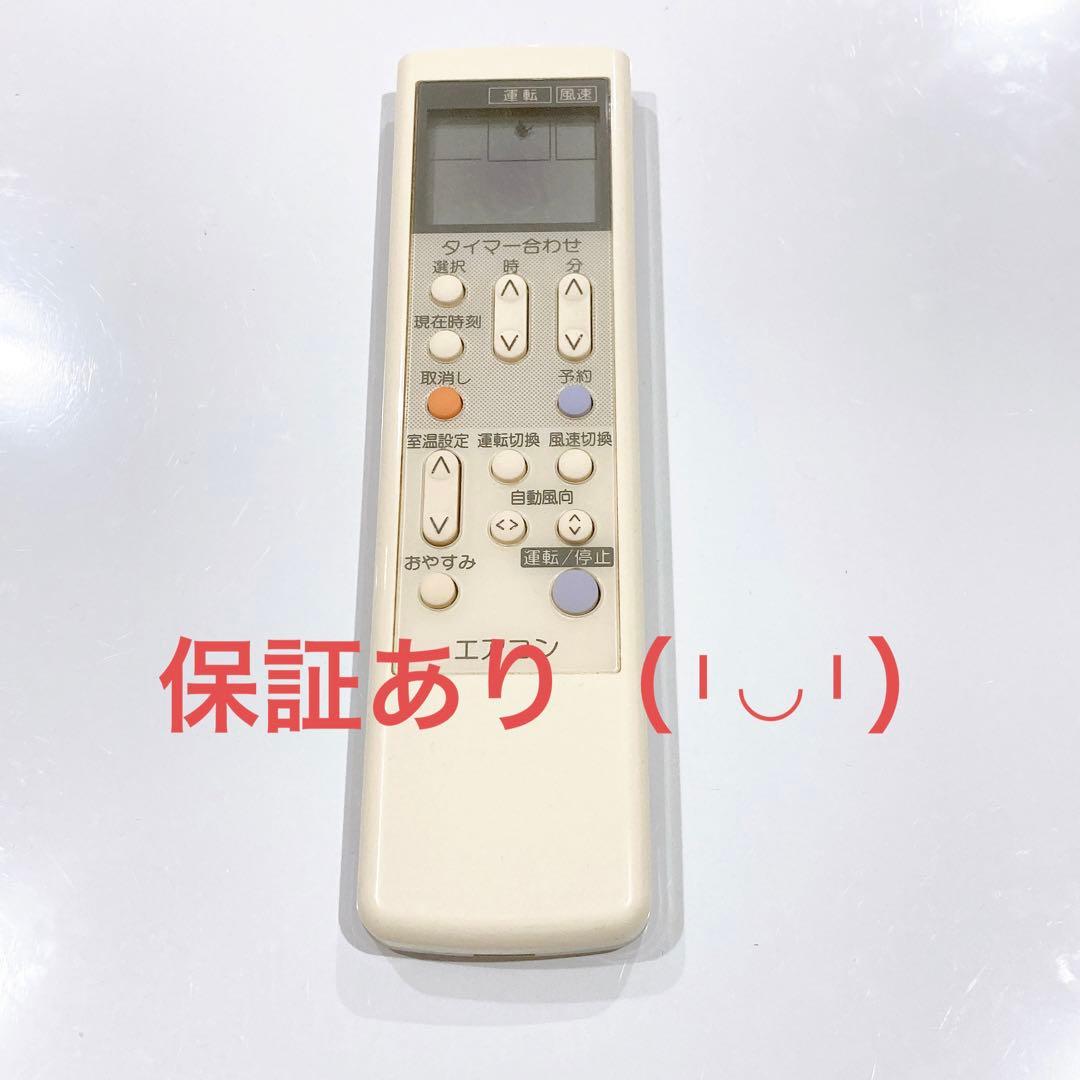 361 大阪ガス GHC-4031 エアコン リモコン