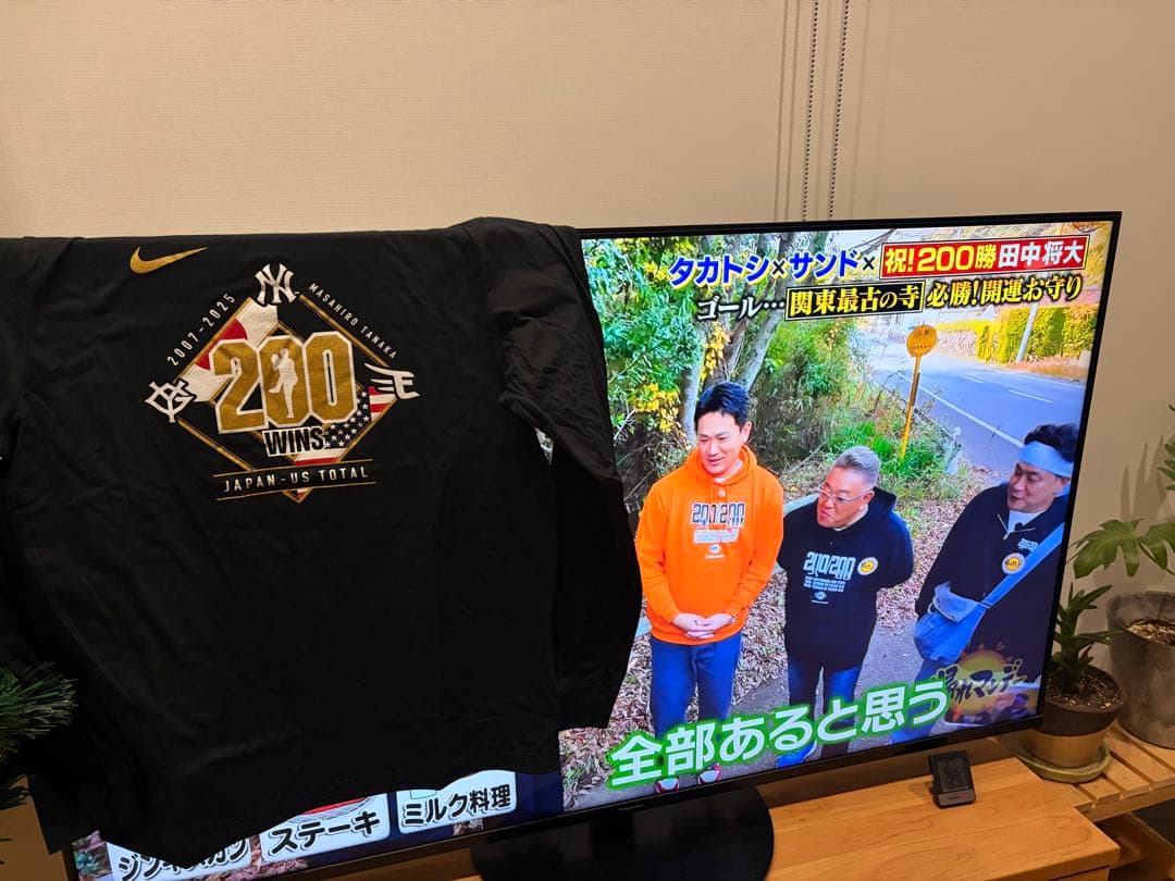 田中将大　Nike 200 Wins 記念Tシャツ Mサイズ ブラック　マー君