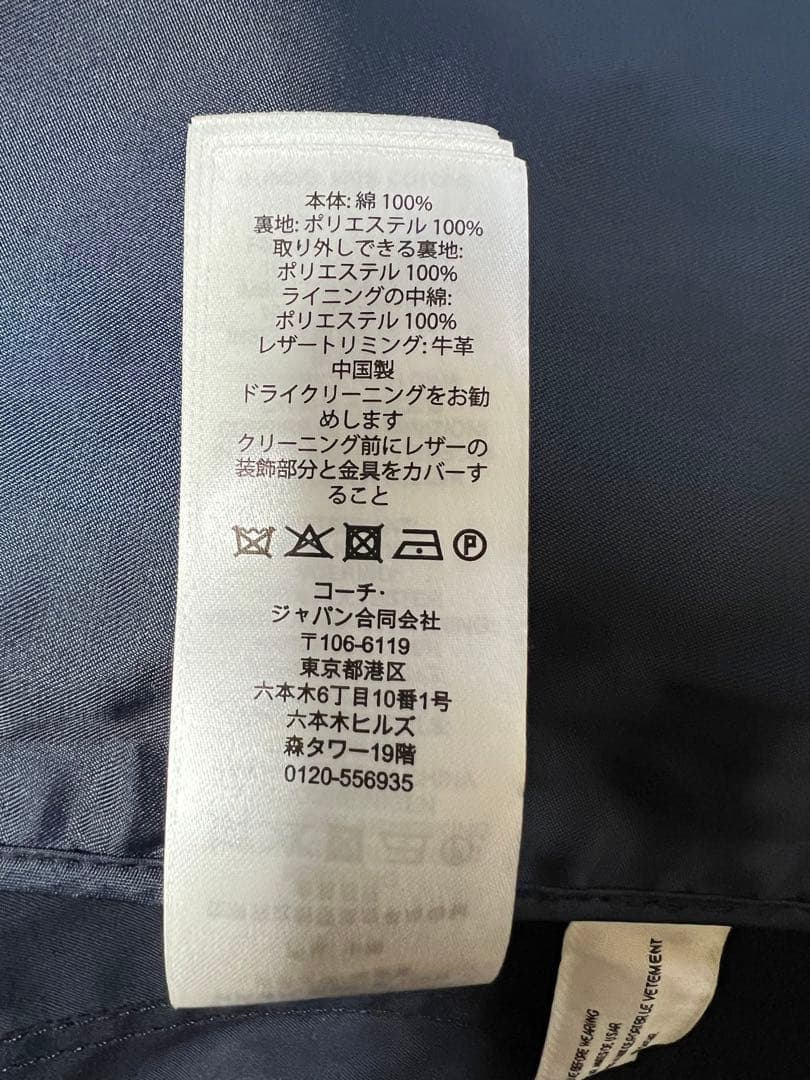 COACH モッズコート　XS