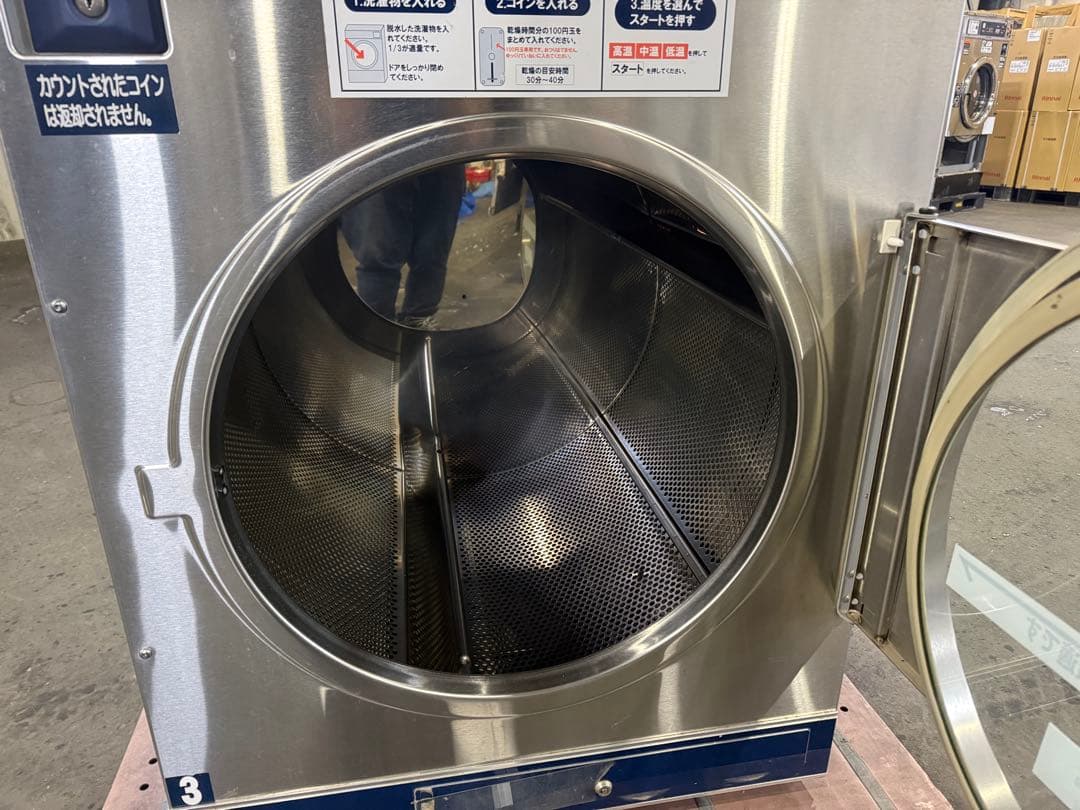 札幌 引取限定 業務用ガス乾燥機 2段式14kg DEXTAR デクスター ②