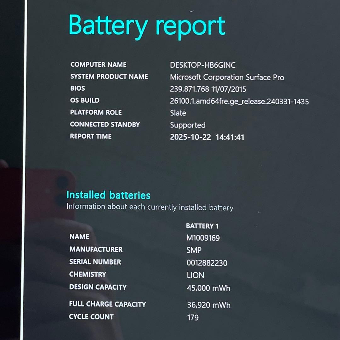 Surface Pro5 1807 LTE仕様 256GB 8GB 美品　#1