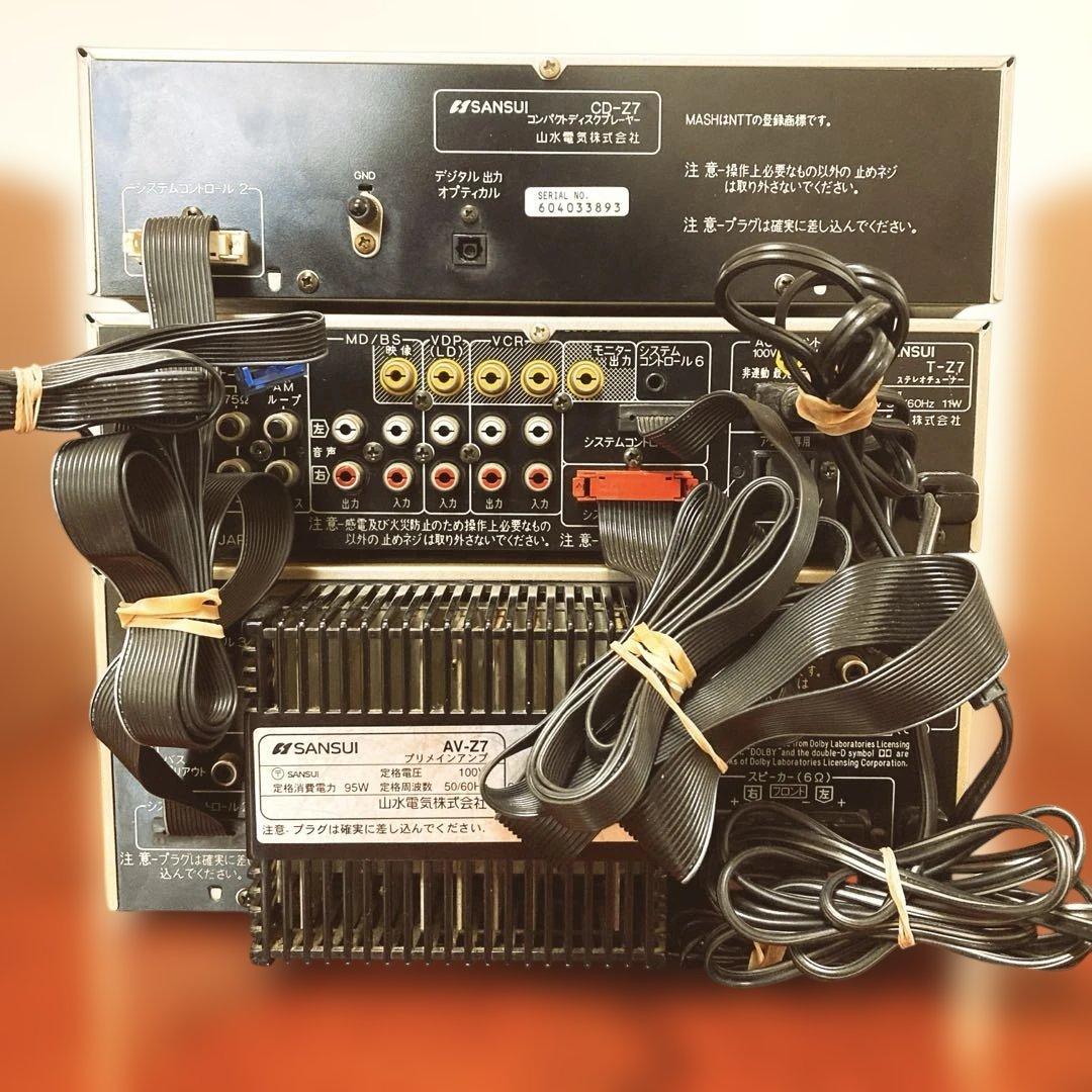 SANSUI CDコンポ Z7シリーズ