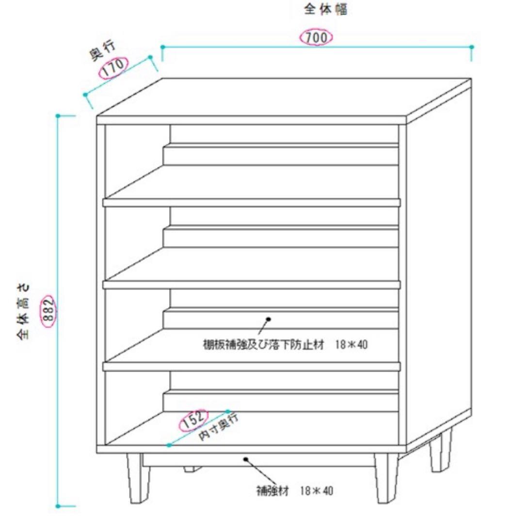 本棚　ブックシェルフ　飾り棚　4段