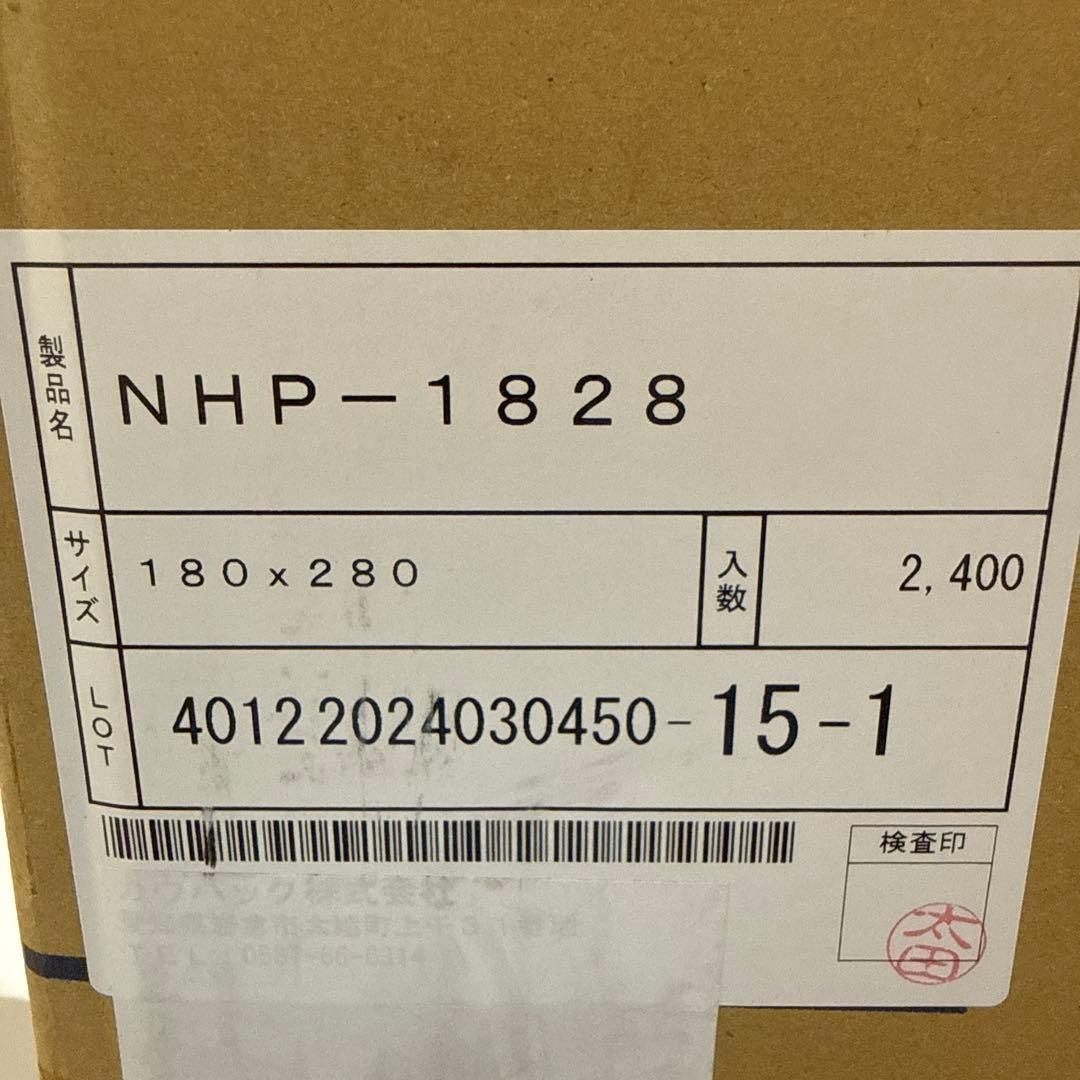 11/24まで限定大幅値下げ！真空袋 真空パック 真空包装袋 保存袋