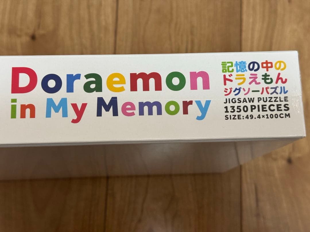 村上 隆 Doraemon in My Memory ジグソーパズル