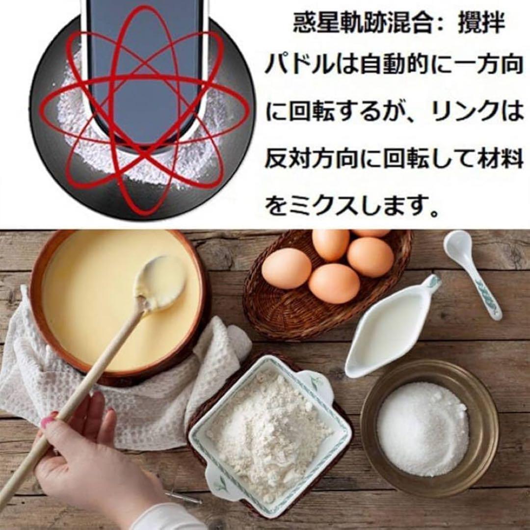 スタンドミキサー 卓上 フードプロセッサ レッド 業務用 家庭用 低騒音 335