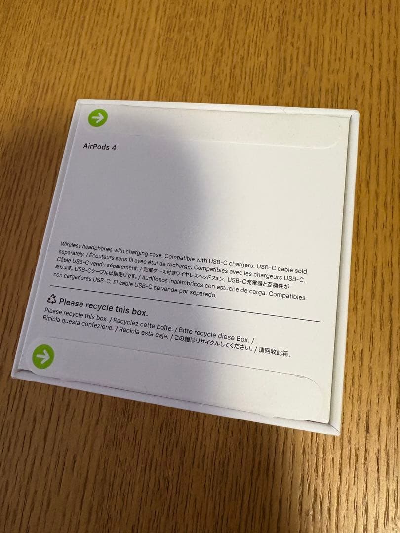 AirPods 4 MXP63J/A 新品・未開封　ノイキャンなし
