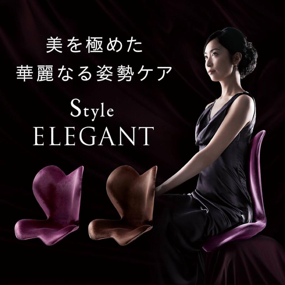 umeden様　MTG スタイル エレガントと首腰スッキリングセット