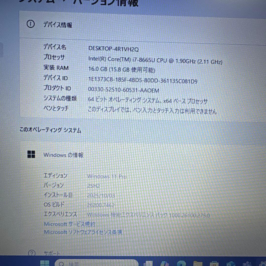 美品❗️DELLノート型パソコン16GB SSD256 GB