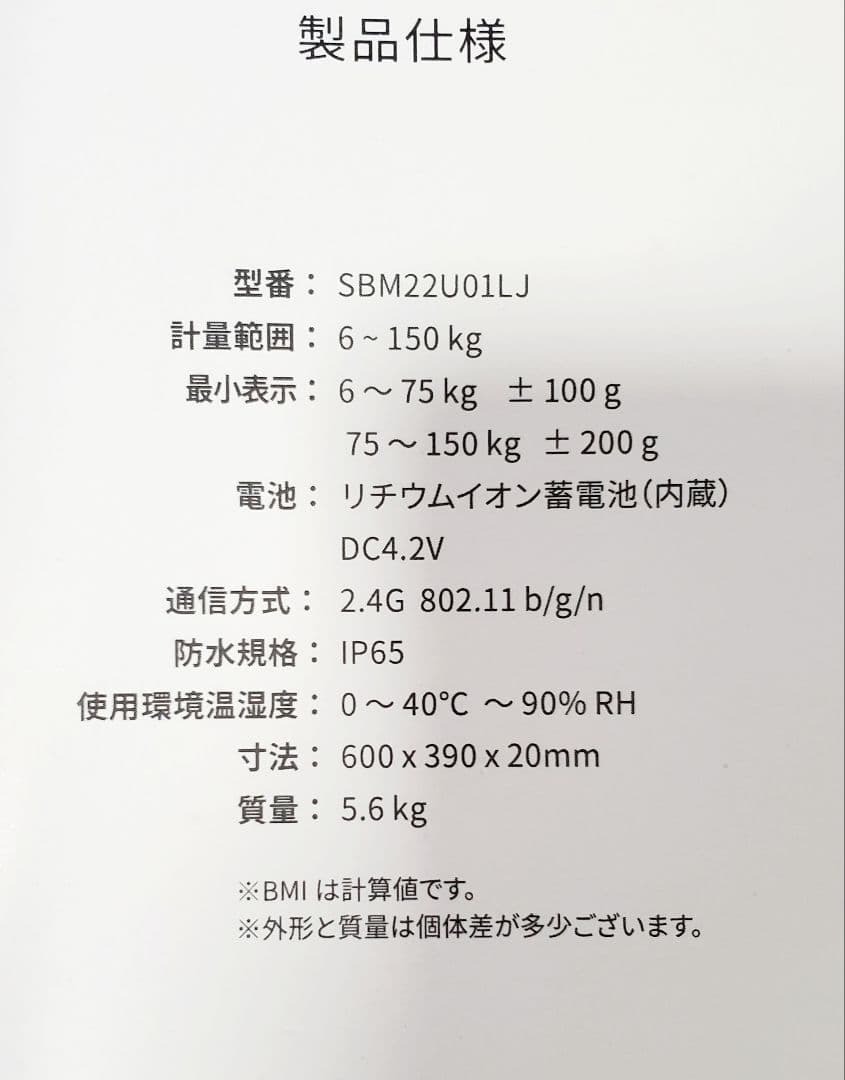 スマートバスマット グレー +専用ソフト珪藻土マット2点セット 体重管理❤