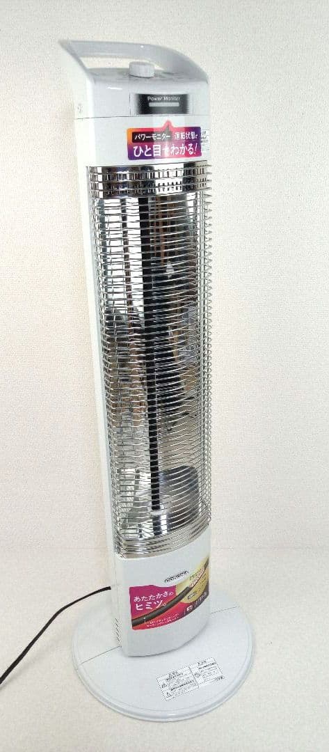CORONA 遠赤外線電気ストーブ コアヒートスリム DH-922R*AN22