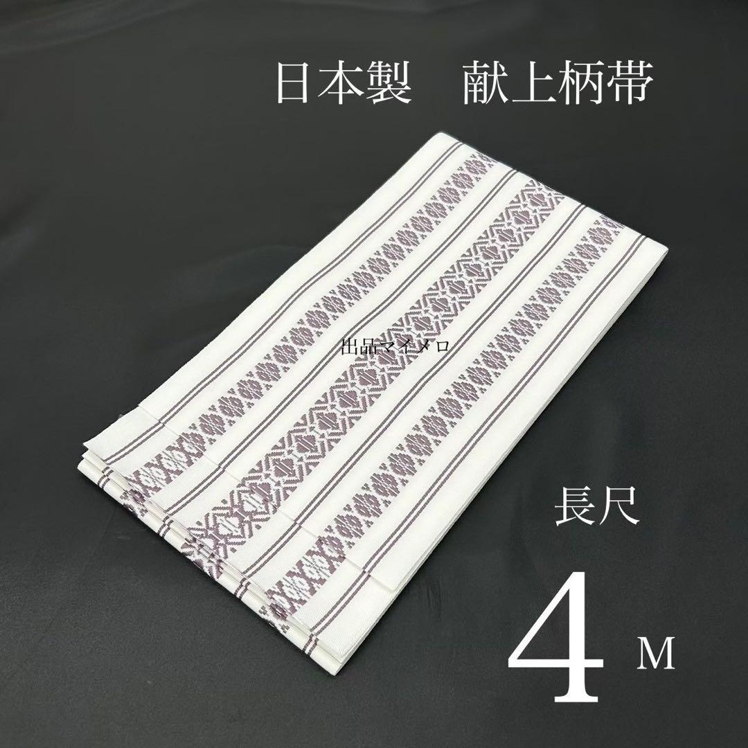 浴衣　綿麻　粋な夏着物　菊柄　黒　献上柄　半幅帯　2点　0729 ⑱
