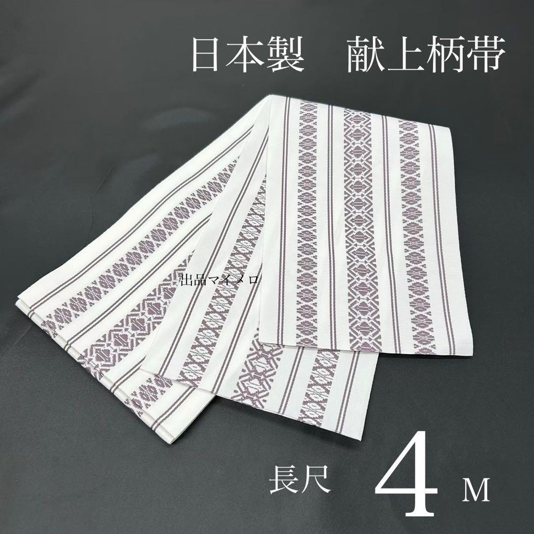 浴衣　綿麻　粋な夏着物　菊柄　黒　献上柄　半幅帯　2点　0729 ⑱