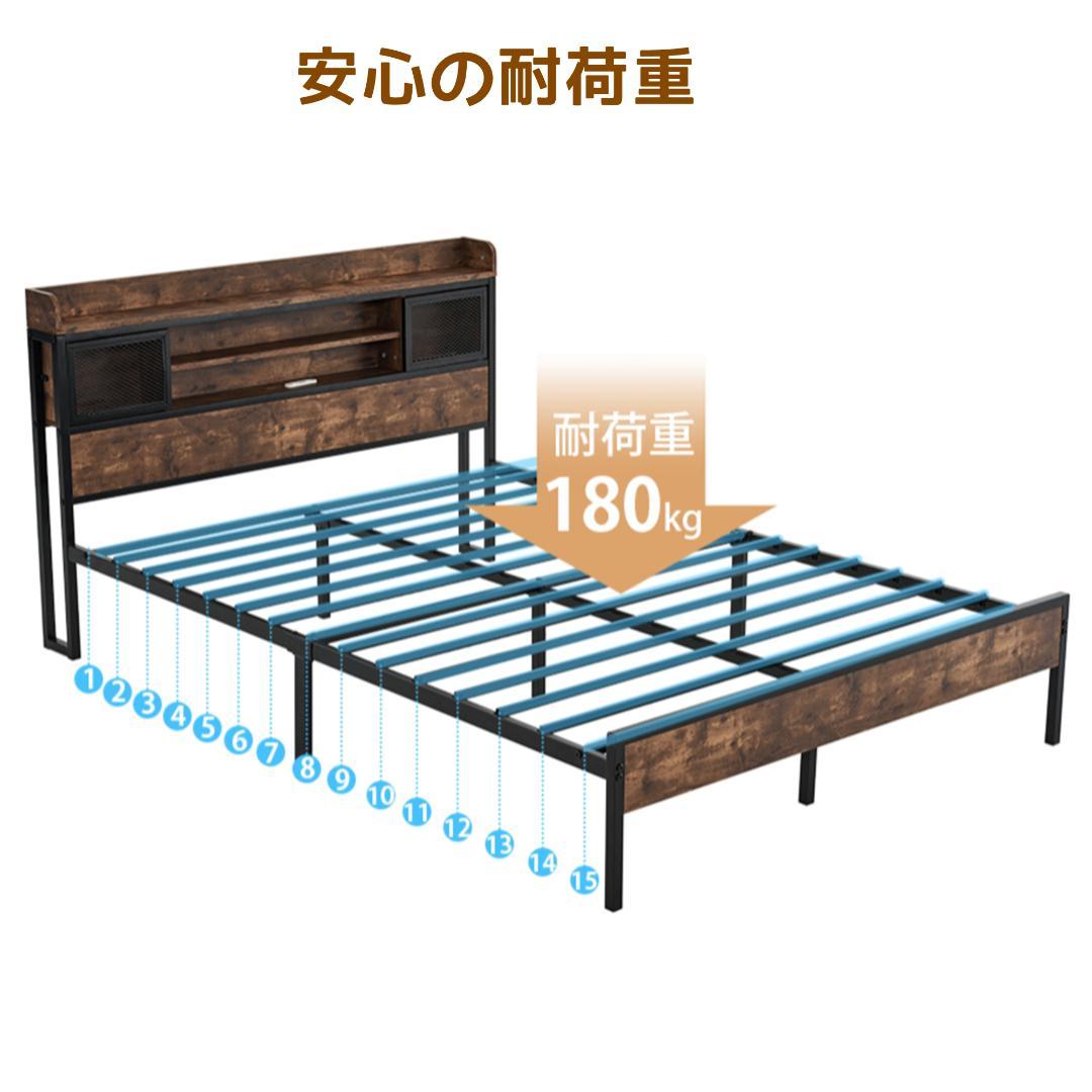 大人気！ SDベッドフレーム・コンセント付きヴィンテージ風　オシャレBROWN