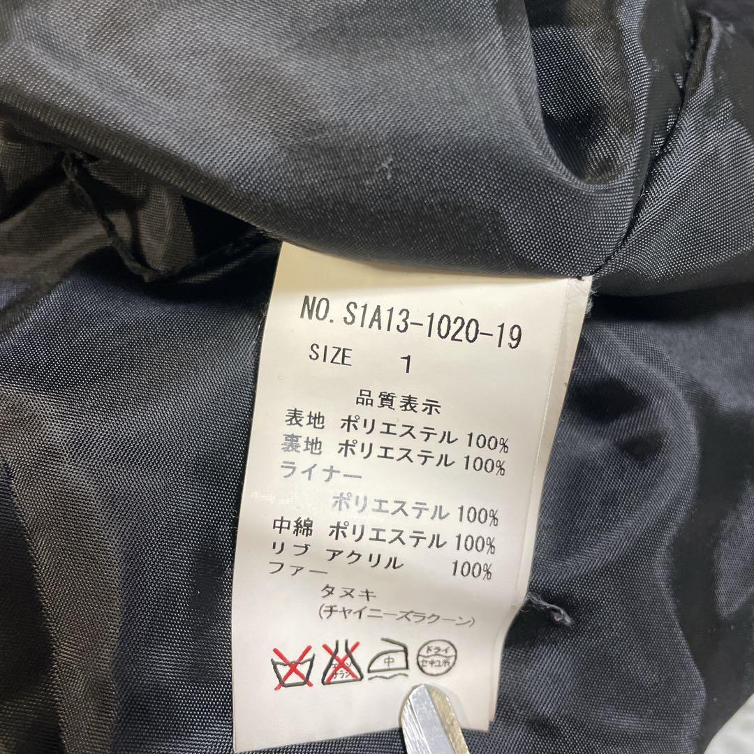 Y2K アーカイブ　グランジ SLY N-3B ファー　モッズコート　ギミック