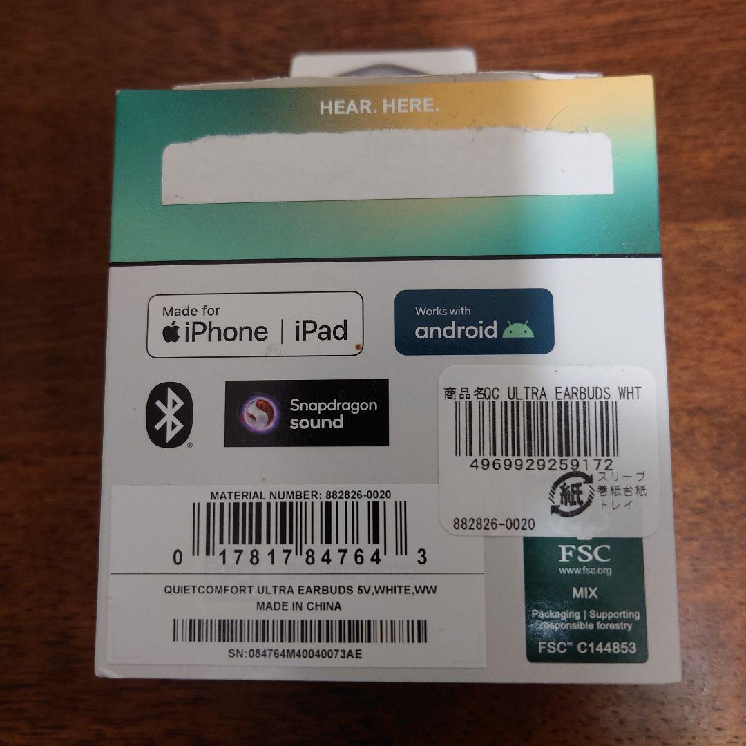 BOSE QUIETCOMFORT ULTRA ワイヤレスイヤフォン　第一世代