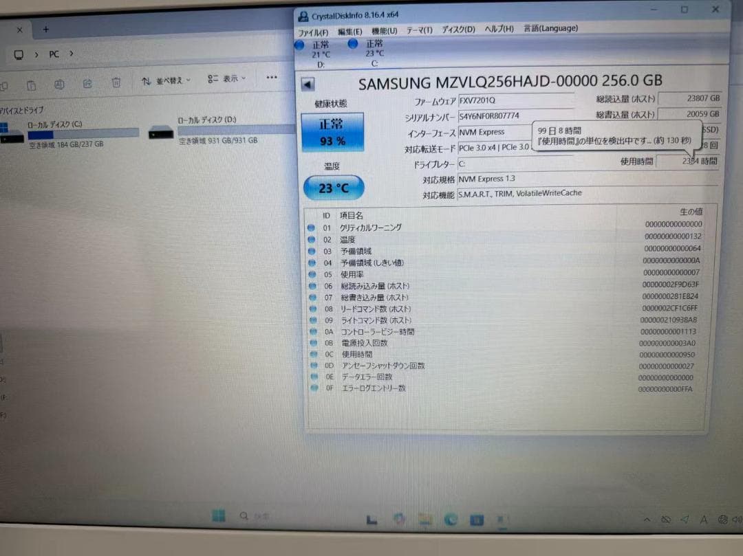 超美品　NEC　N1565　Ryzen7 SSD+HDD　Office付き