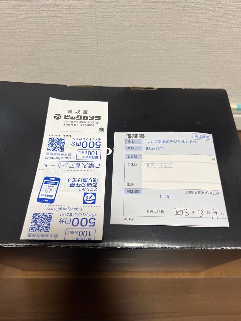 SONY α7 IV ミラーレス一眼カメラ バッテリー２つ