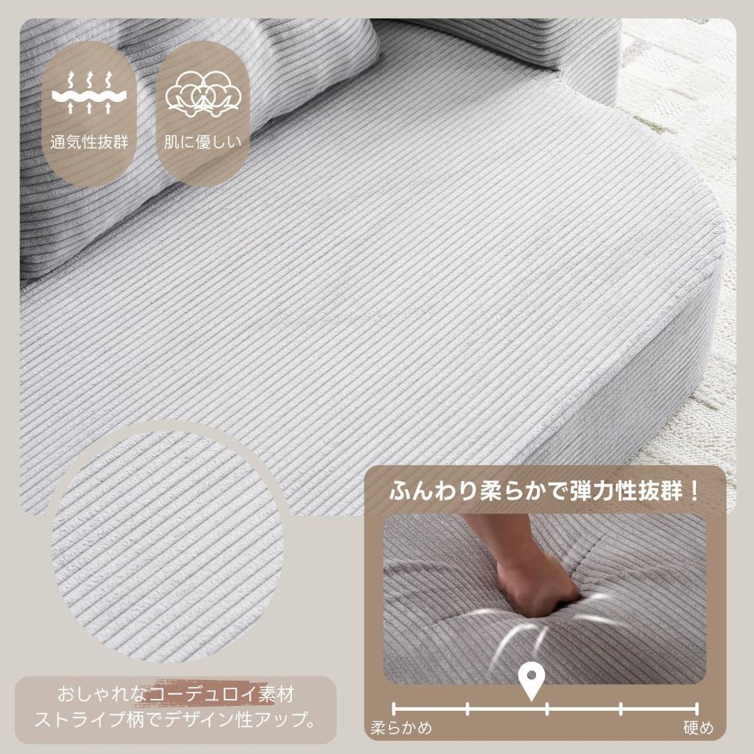 ソファベッド 組立て不要 2人掛け 1人掛け フロアソファ ローソファ 圧縮梱包