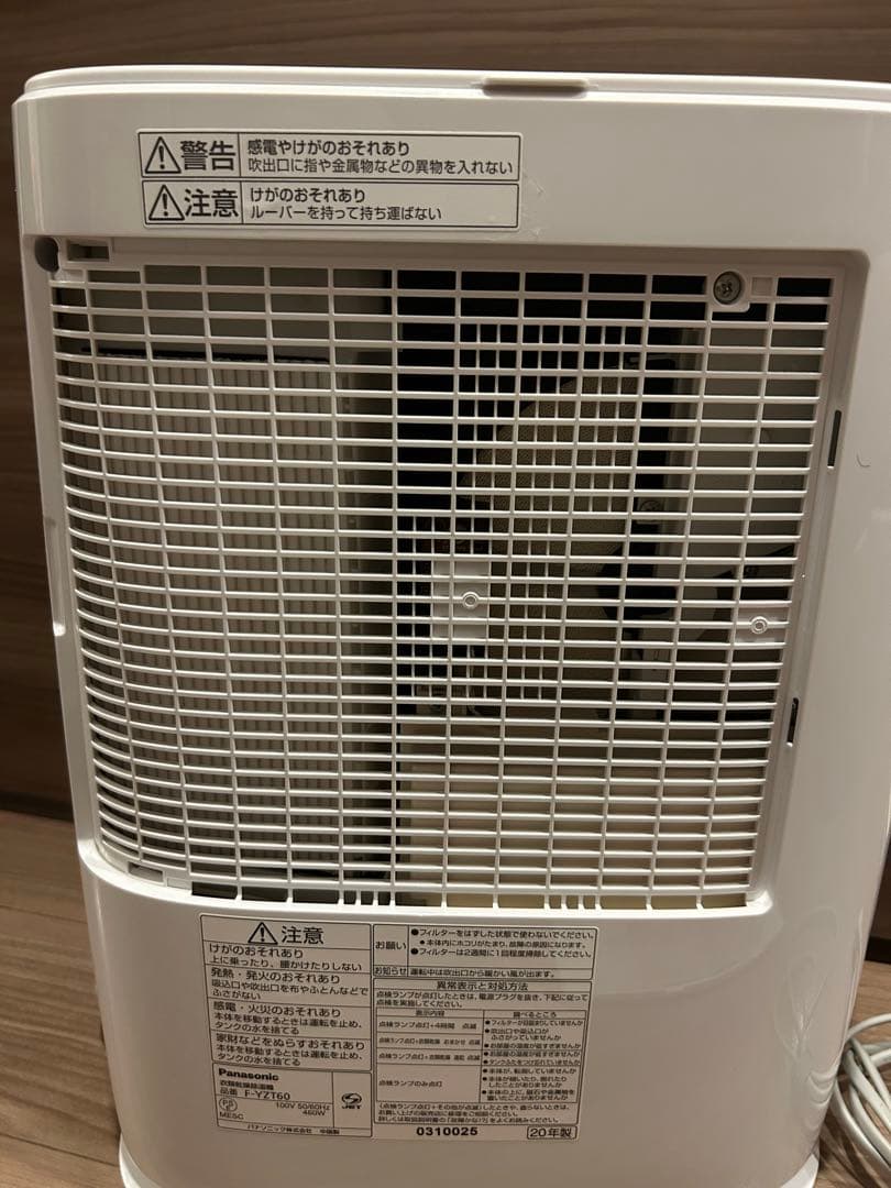 衣類乾燥除湿機F-YZT60 ホワイト 取り外し可能水タンク