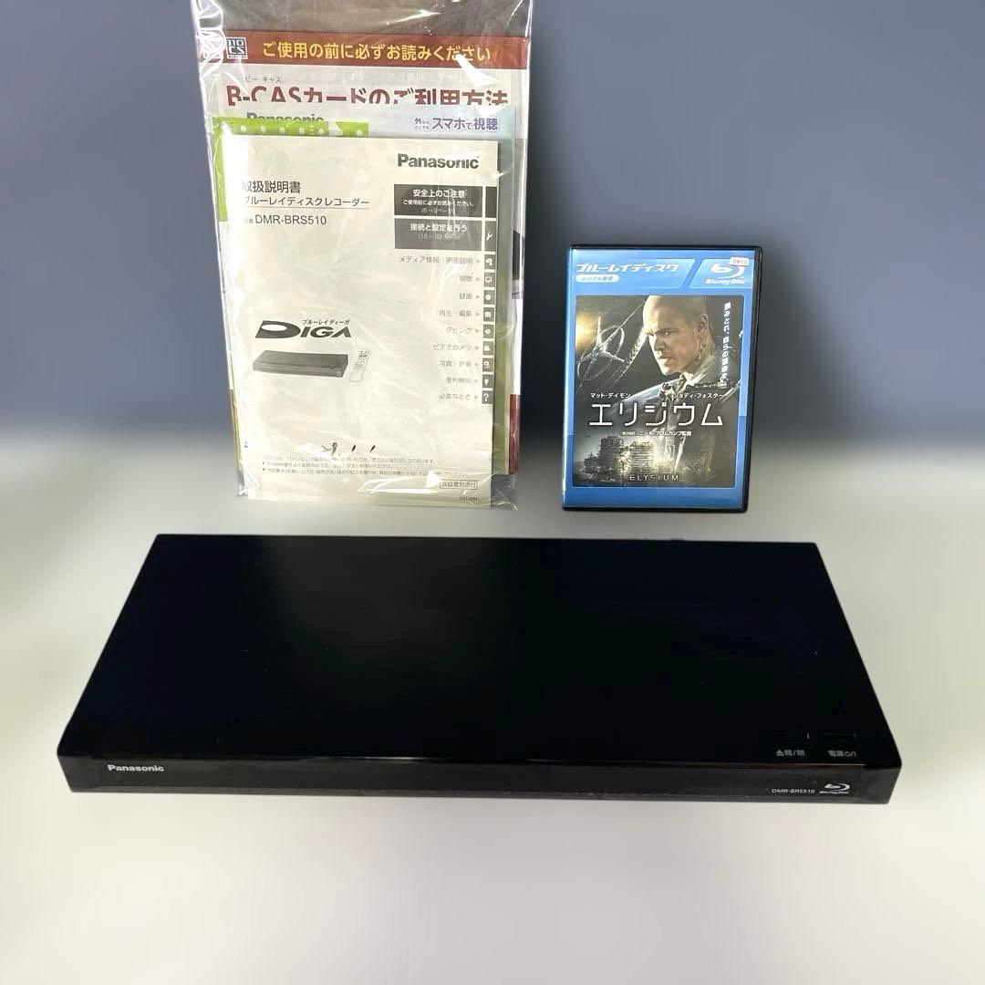 【美品】Panasonic DIGA ブルーレイレコーダー DMR BRS510