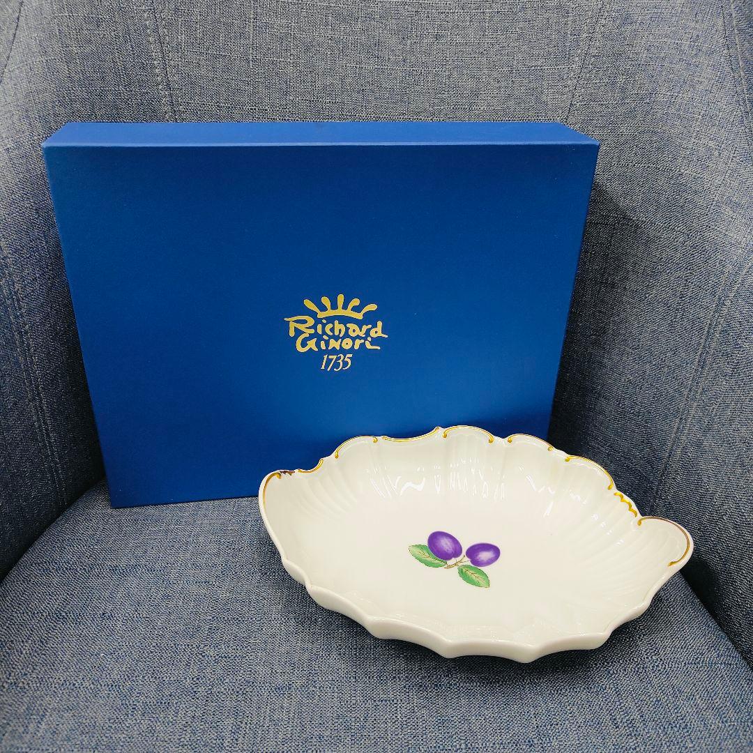 リチャードジノリ　プルーン　プレート