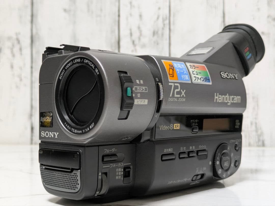 【再生機】SONY　CCD-TR280　Video8　8mm対応