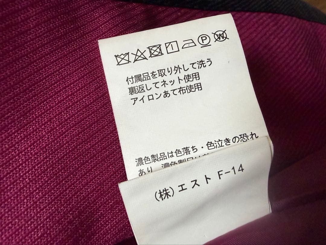 アトリエモンブラン　冒険アナ ケープのみ！Dハロ　シーハニ