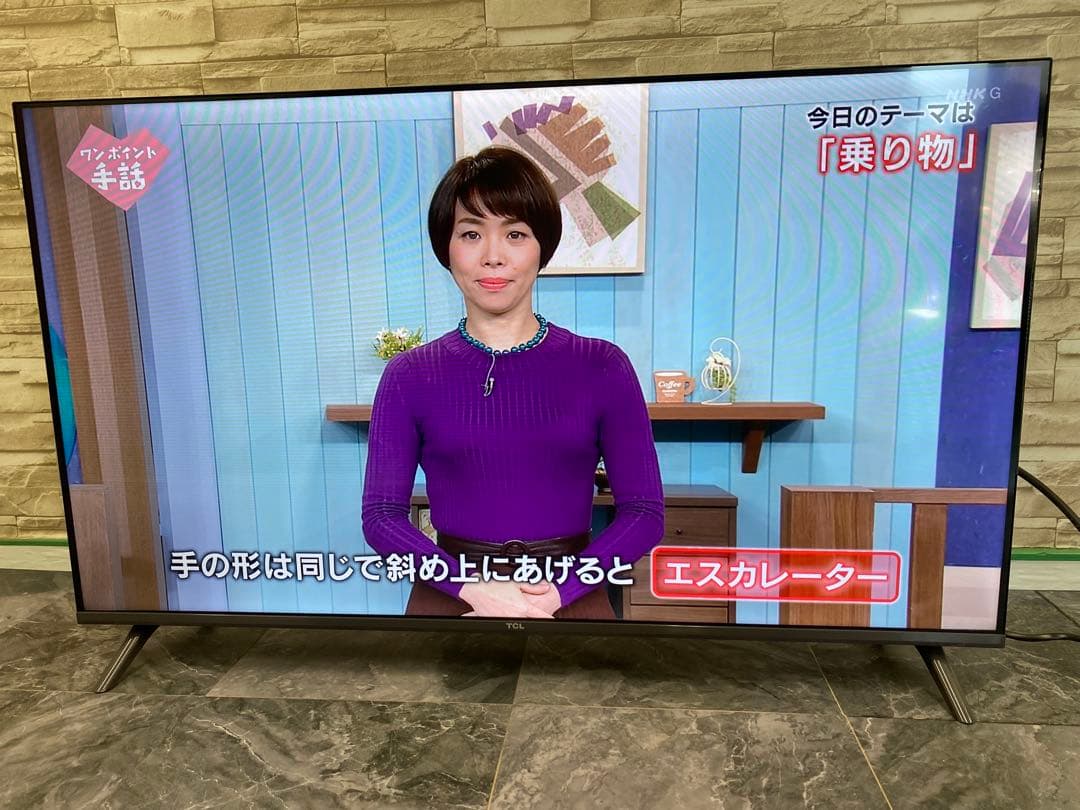 【高年式・美品】40S5401 TCL 40インチ　液晶テレビ 24年製