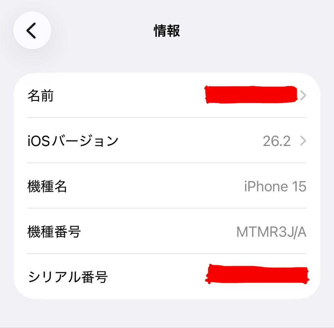 iPhone15 256gb SIMフリー　本体＋箱＋充電コード