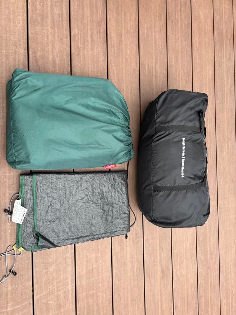 タフスクリーン２ルームハウス＋　必須アイテム　インナーシートとグランドシート付き