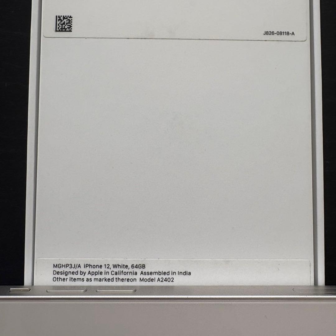 iPhone 12ホワイト64G 元箱付き