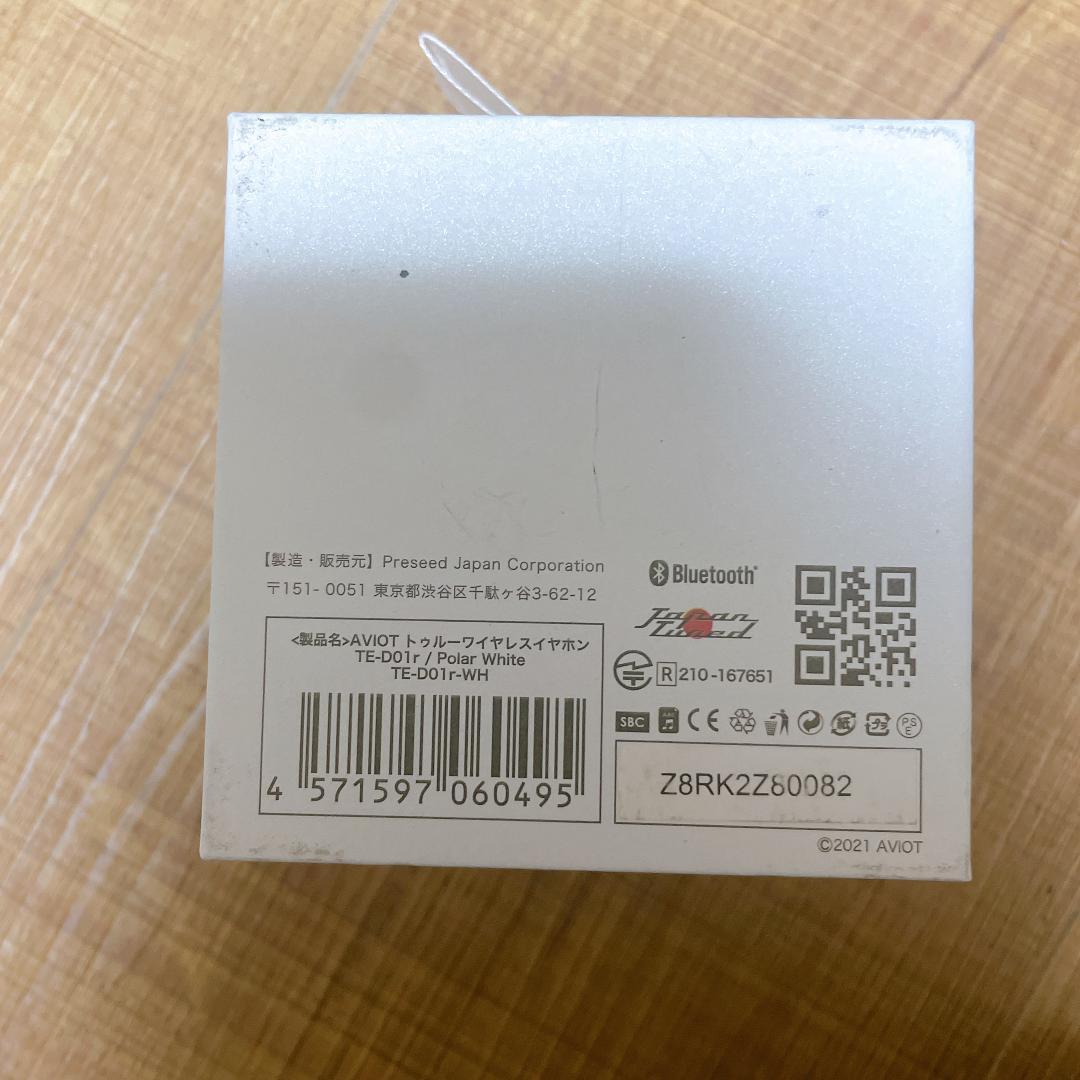 AVIOT ワイヤレスイヤホン TE-D01r