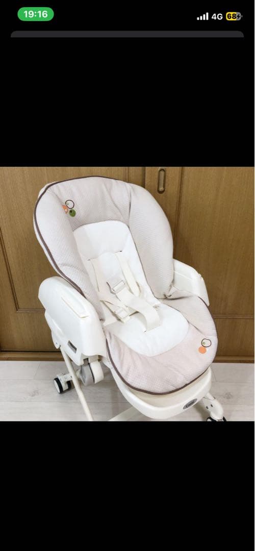 美品❗️Combiコンビ✨ベビーステーションCP✨ハイロースウィングラック