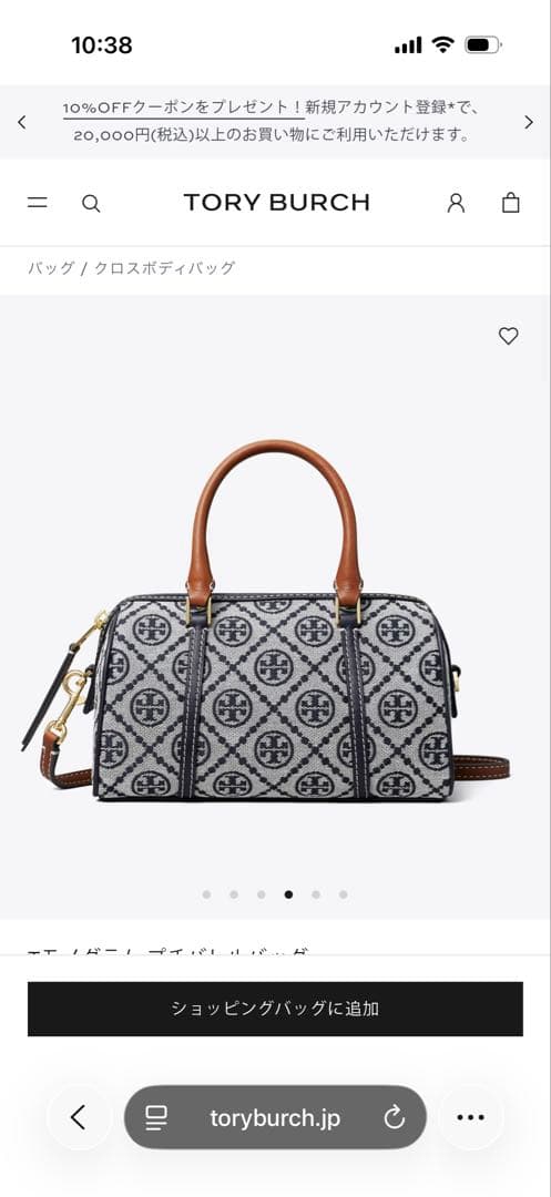 ショルダーバッグ ネイビー　トリーバーチ　ミニボストン　Tモノグラム