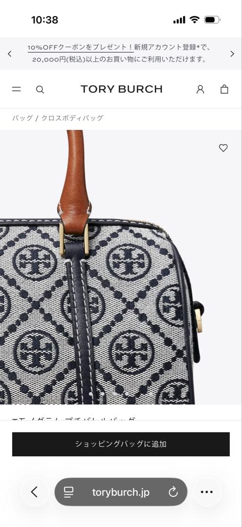 ショルダーバッグ ネイビー　トリーバーチ　ミニボストン　Tモノグラム