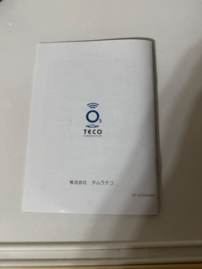 タムラテコ　オゾン水スプレー